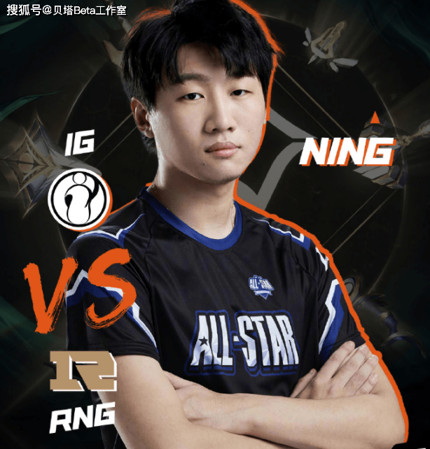 Ning在RNG比赛中反败为胜,险胜引发热议!赢得满堂喝彩的简单介绍 Ning在RNG比赛中反败为胜,险胜引发热议!赢得满堂喝彩的简单介绍